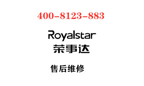 专业维修团队