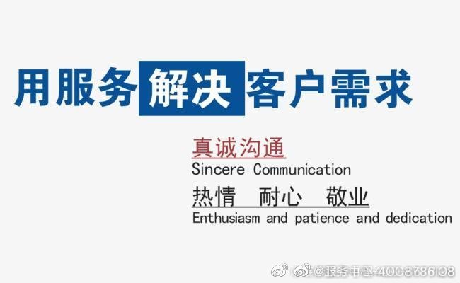格力空调售后客服中心联系方式