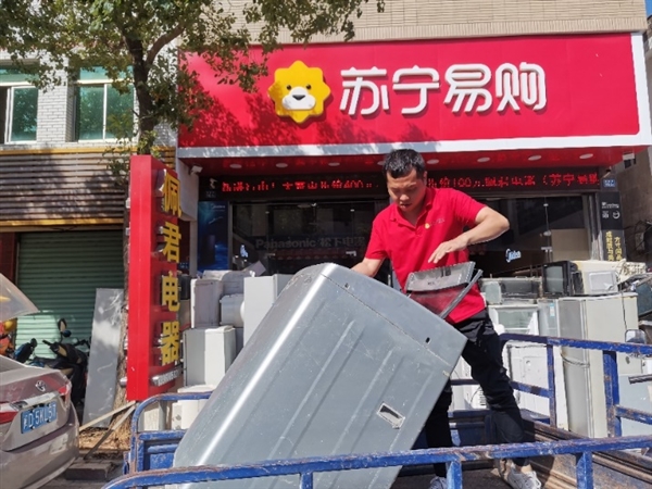 苏宁易购正品保证