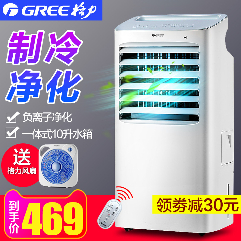 格力空调扇的制冷效果