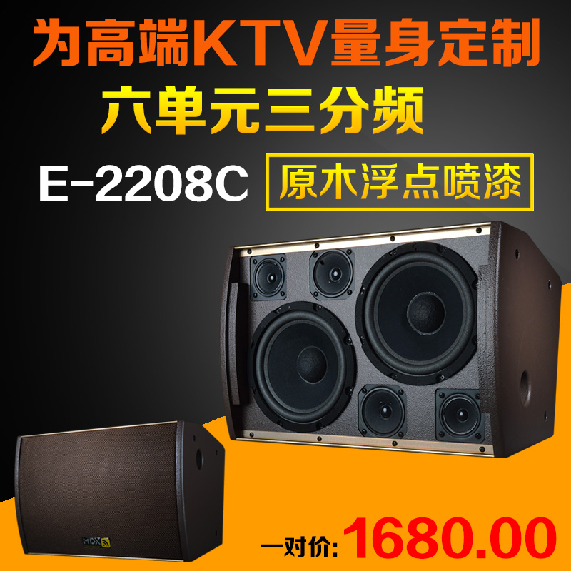 专业音响设备的选择