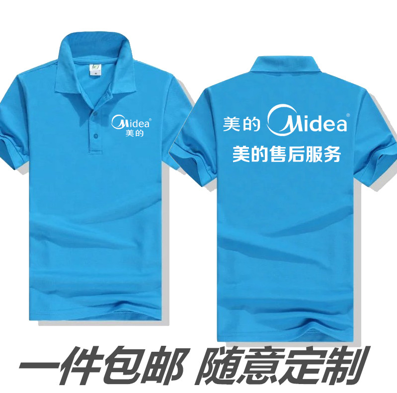 售后费用包括哪些内容？