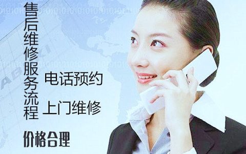 上海日立空调维修电话号码(上海日立空调维修)