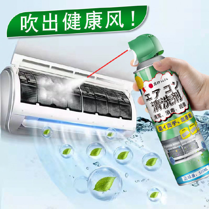 步骤二：准备清洗剂