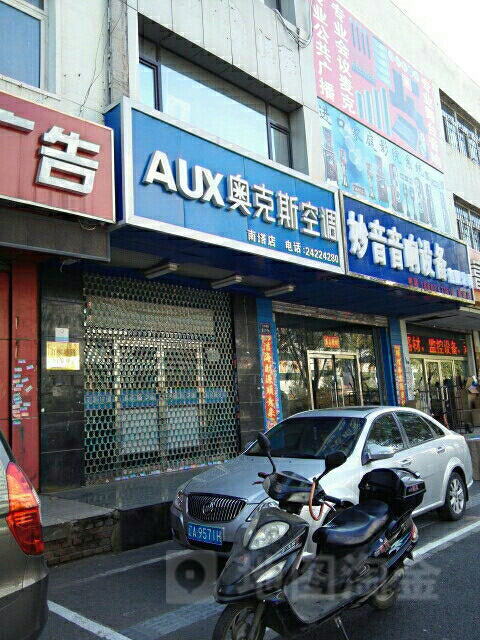 奥克斯空调专卖店地址