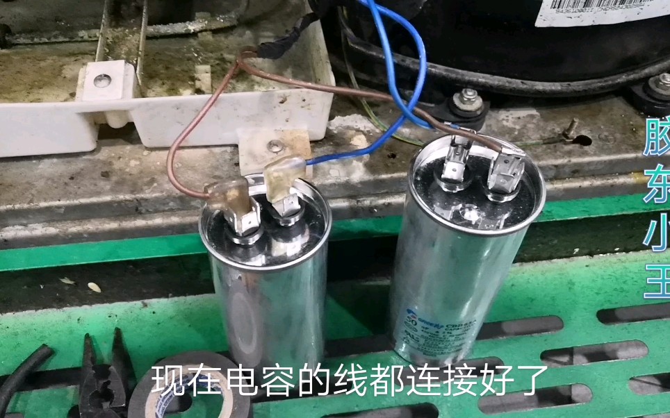 空调启动电容坏的现象