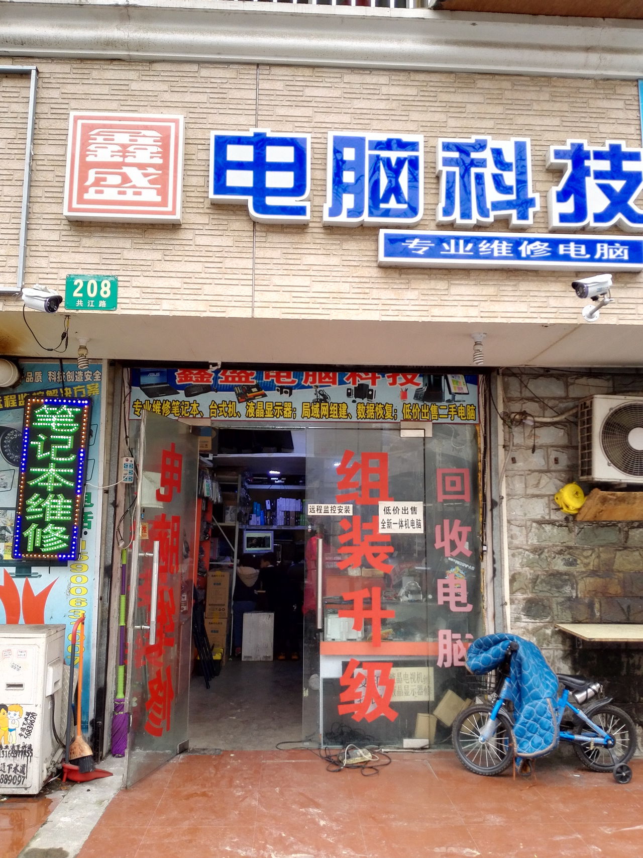 专业技术团队