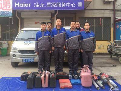 为什么选择海尔空调售后维修服务？