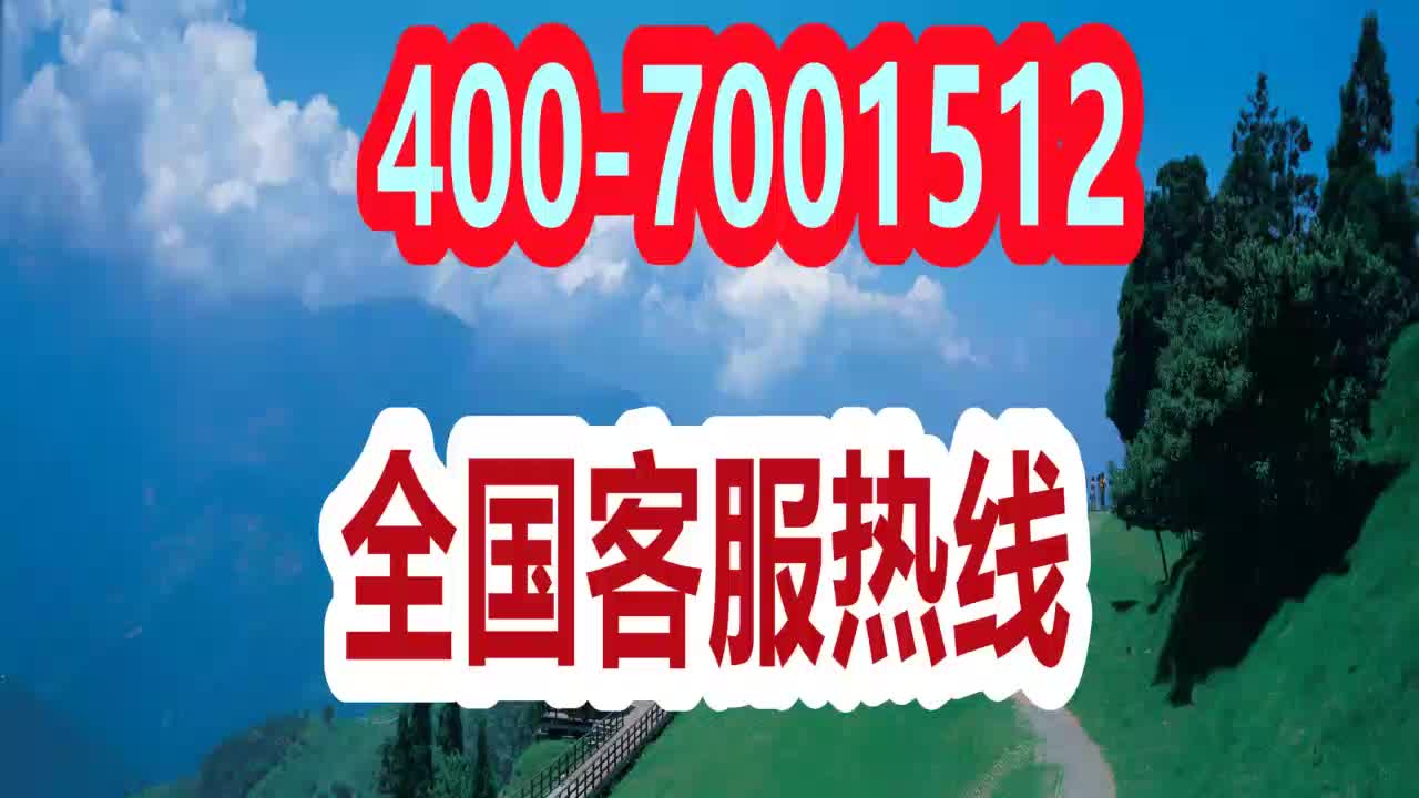 春兰空调售后维修价格