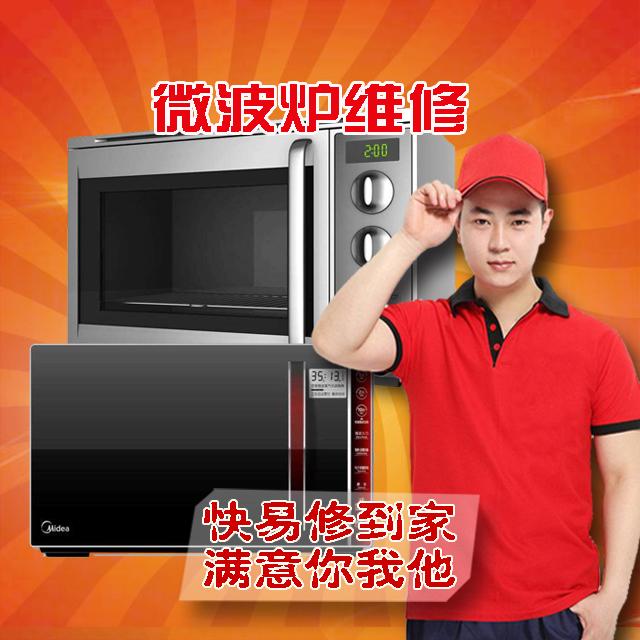 2. 检查熔断器
