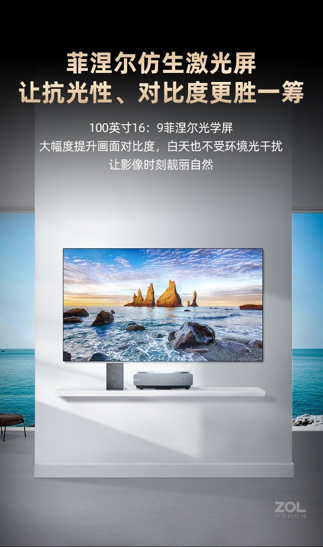 画质出众，震撼视听体验