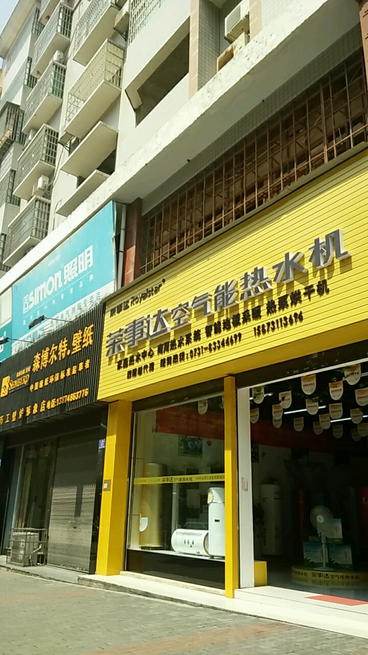 总结