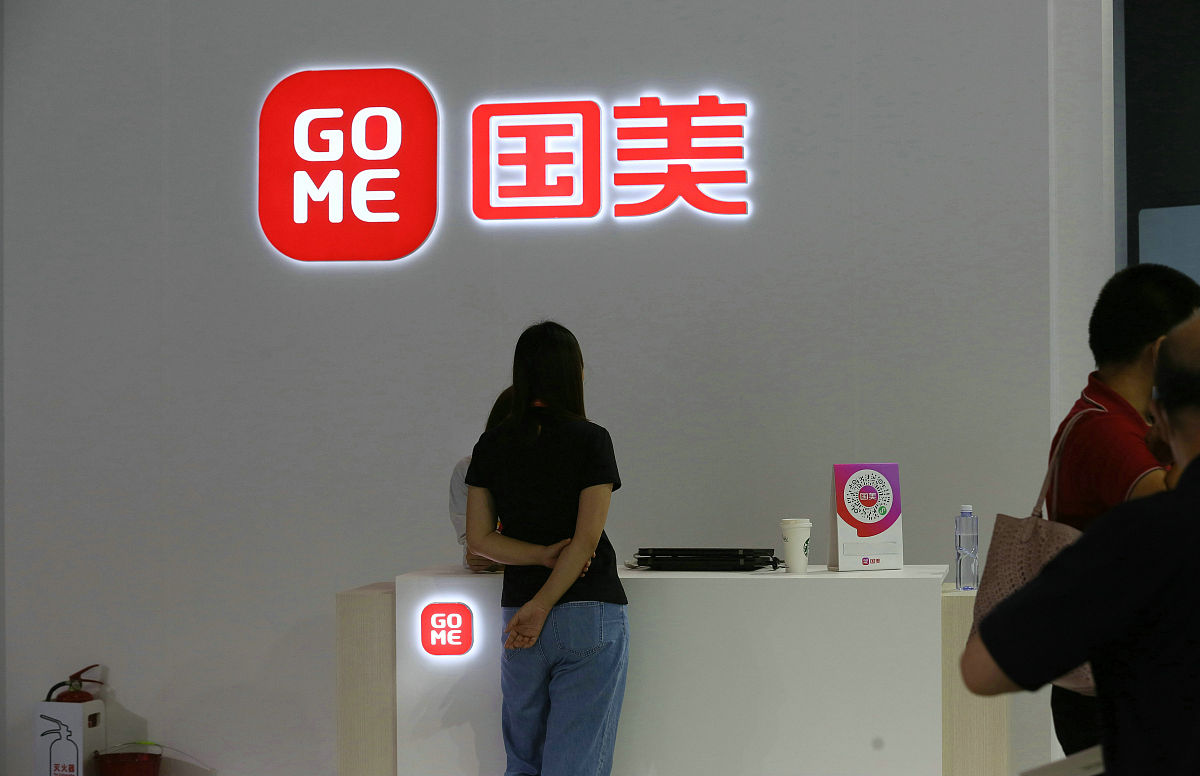 国美在线人工客服电话帮助您解决的问题