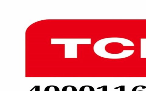 TCL官方售后服务电话，提供专业维修支持(TCL官方售后电话服务，常见故障解决方法)