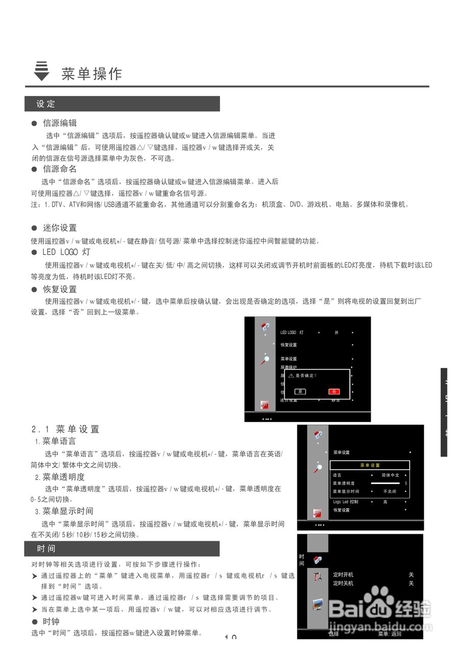 总结