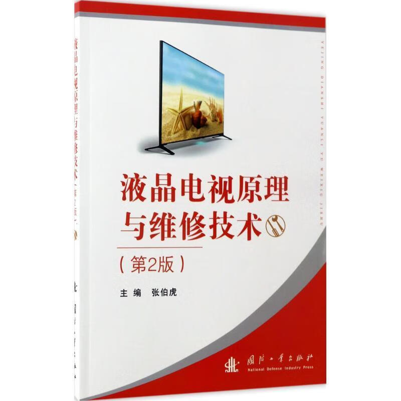 关键词
