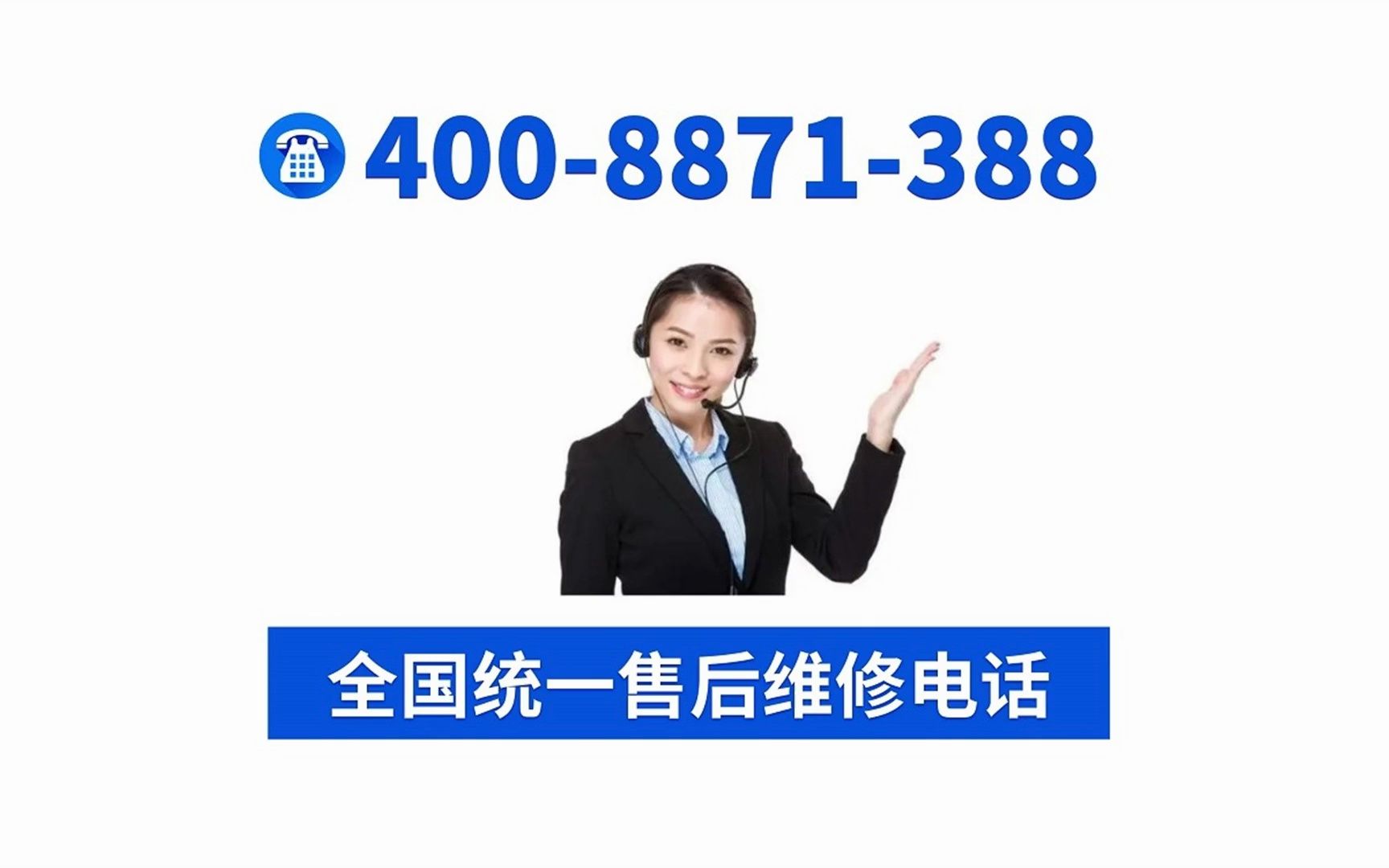保修政策