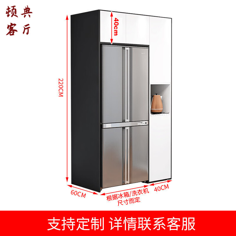 冰箱尺寸选择