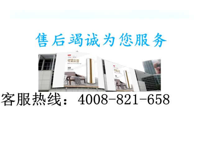 荣事达售后维修专家团队
