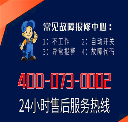 怎样联系我们的开利空调维修电话？