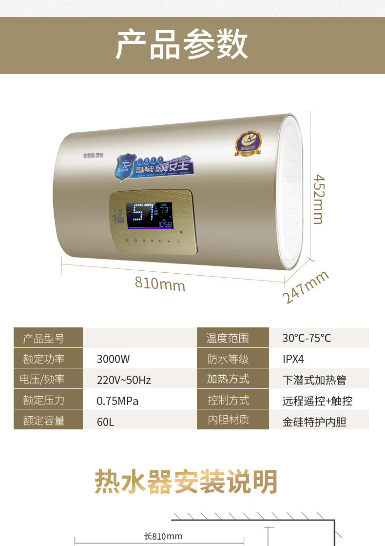 2. 史密斯热水器价格推荐：