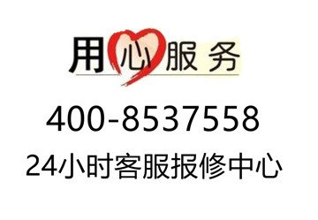 美的空调售后服务电话维修电话，帮您解决烦恼！