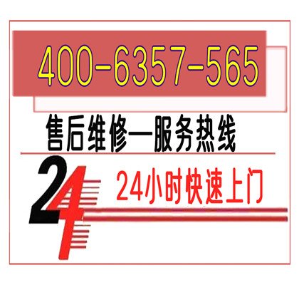 春兰空调售后服务内容