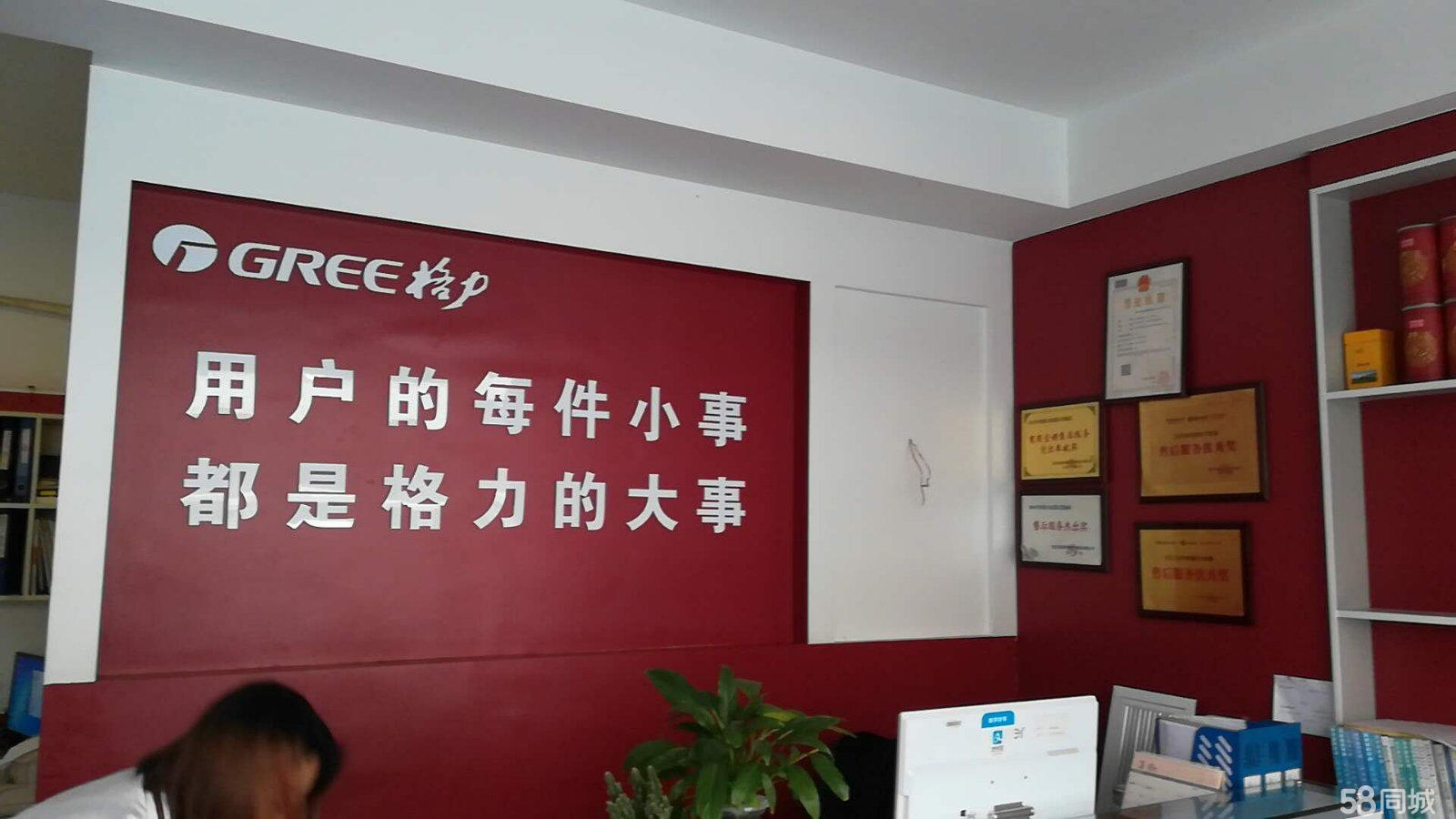 格力空调官方售后电话查询方法