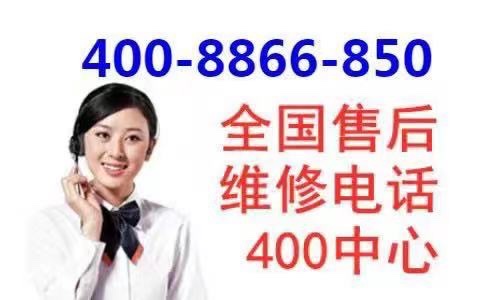 三菱空调维修服务流程