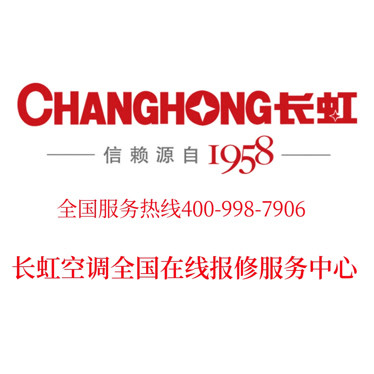 全国服务网点覆盖广泛