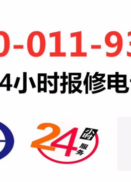 专业技术支持，随时可得