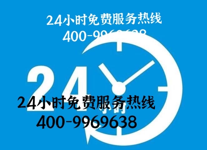 日立空调服务24小时电话——您的贴心选择