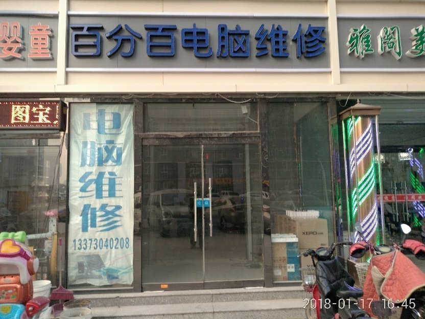 我们能为您提供哪些服务？