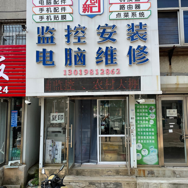 联系我们