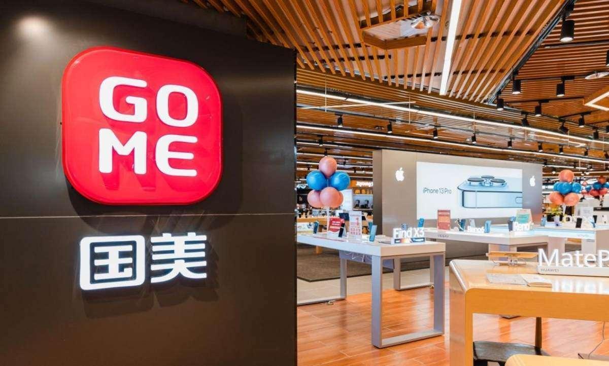 国美手机商城App的特点