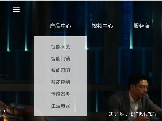 选择智能设备