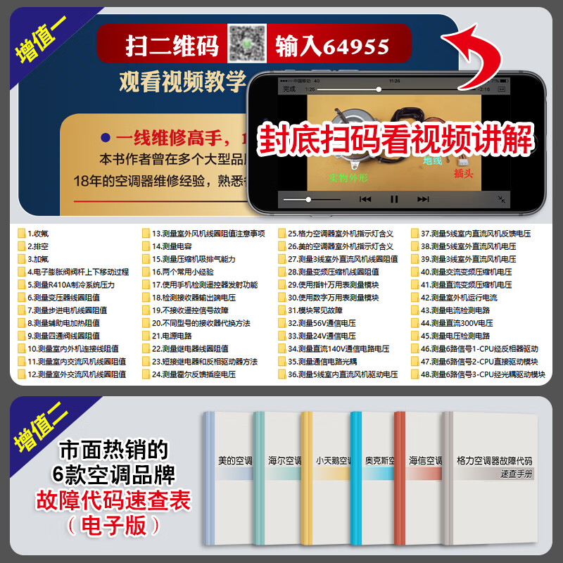 掌握维修方法和技巧