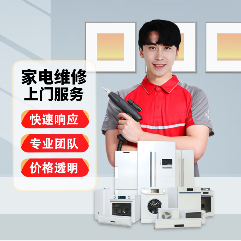 冰箱故障排查