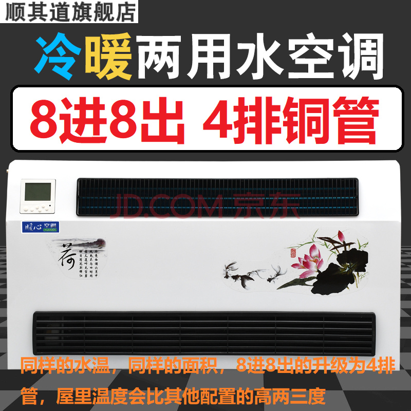 水暖空调安装视频教程