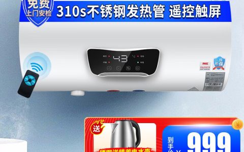 樱花热水器是哪个国家的品牌(樱花热水器国家品牌来源)