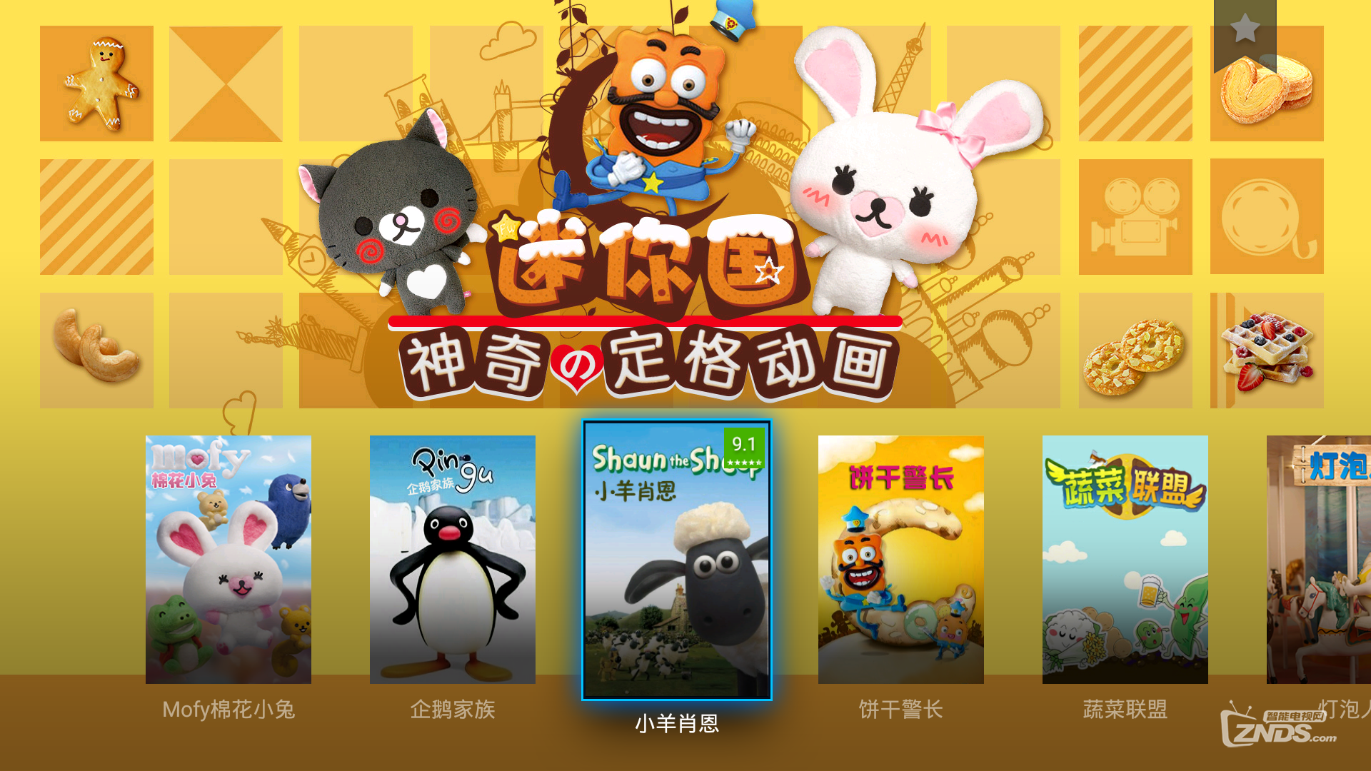 为什么选择电视猫