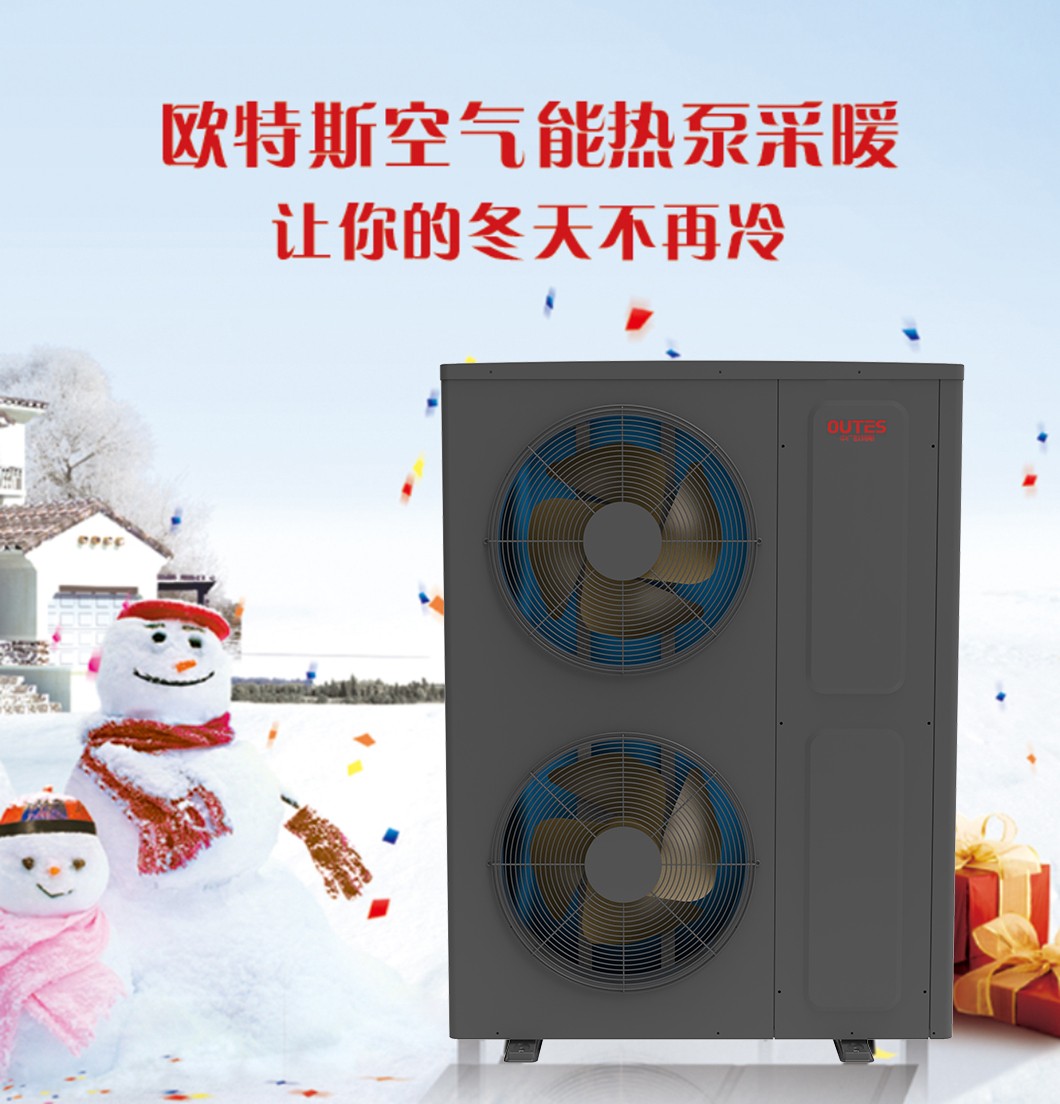 空气能取暖的适用范围