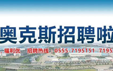 宁波奥克斯空调厂怎么样(宁波奥克斯空调厂产品质量怎么样)