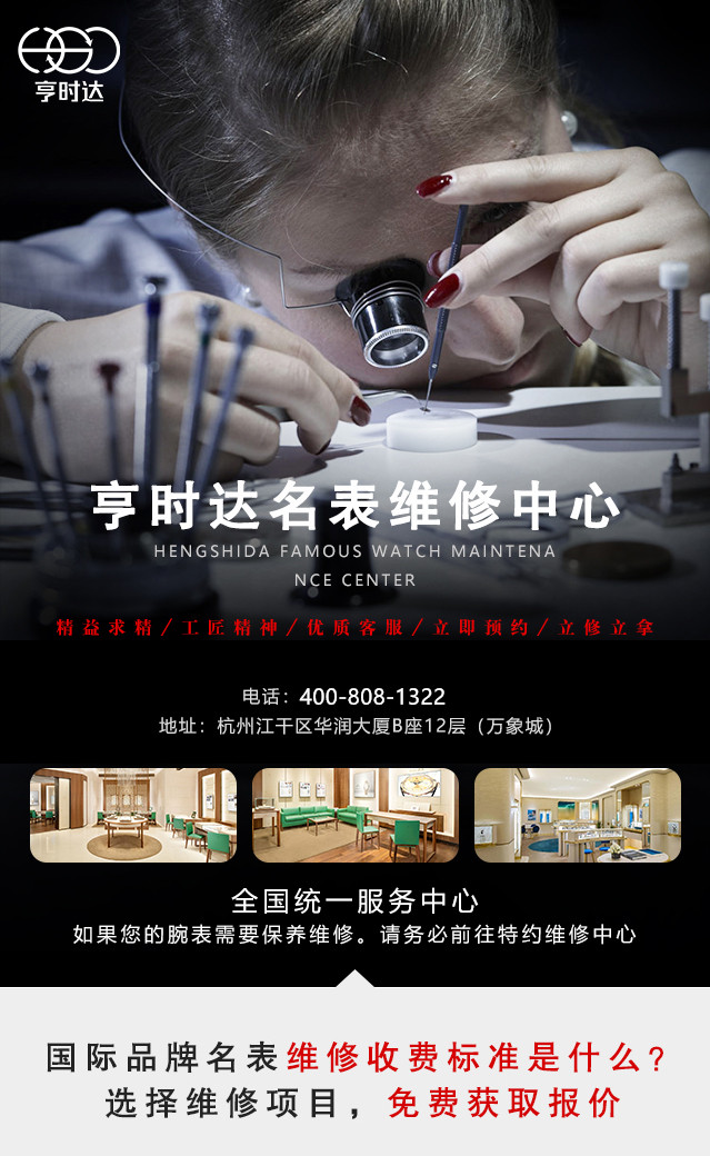 艾美售后维修中心的服务流程