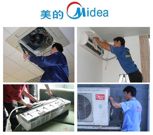 美的售后服务流程