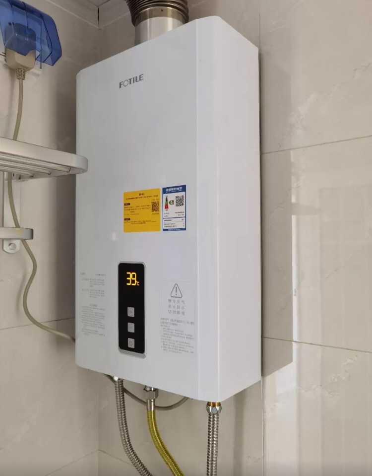 2. XXXX热水器