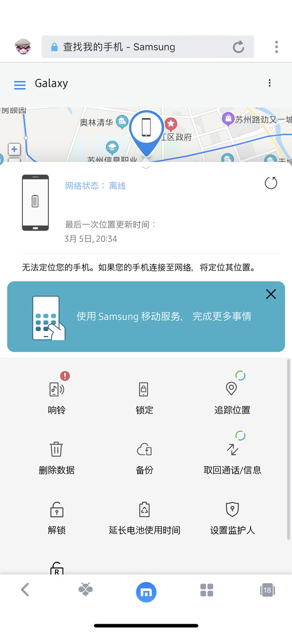个性化的服务