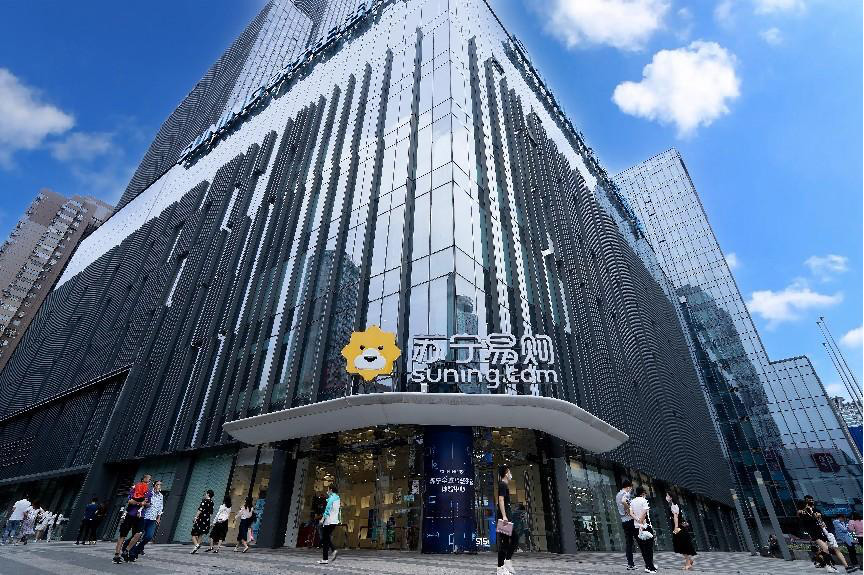 苏宁易购的业务模式