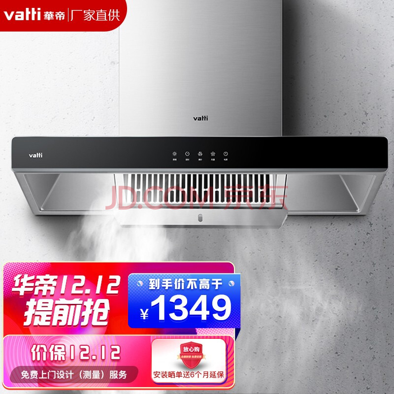 专业的上门维修服务