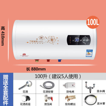 如何选择热水器